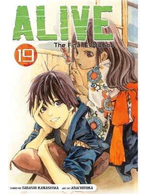 cover image of ALIVE, Volume 19